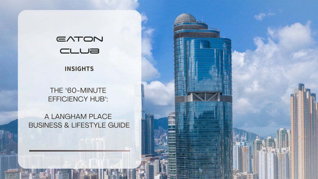 The "60-Minute Efficiency Hub": A Langham Place Business & Lifestyle Guide for Busy Professionals